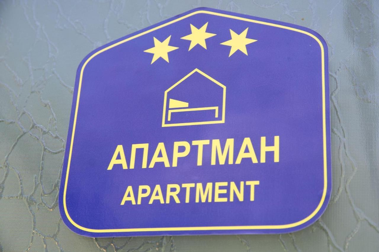 Apartmán Dolce Casa Bělehrad Exteriér fotografie